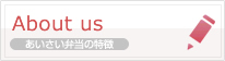 About us