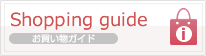 Shopping guide