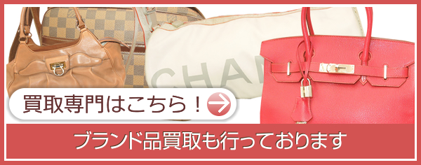 ルイ・ヴィトン - 傘｜あいさい弁当